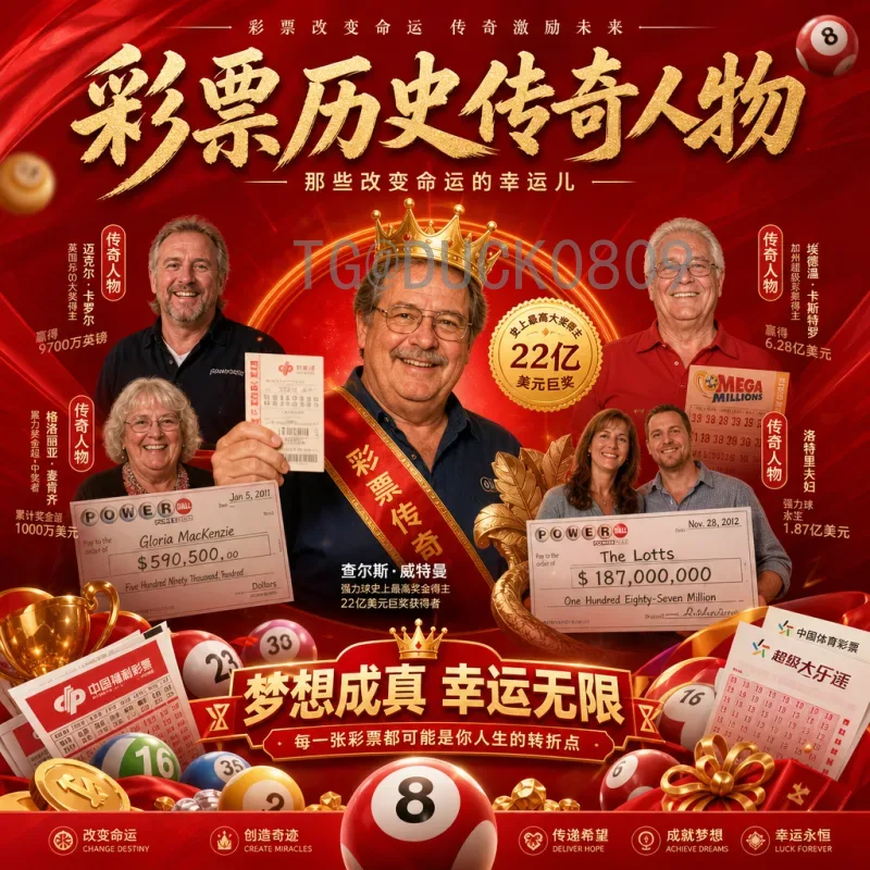 官方2026国际足联世界杯抽签时间一览：所有球队分组悬念即将揭晓