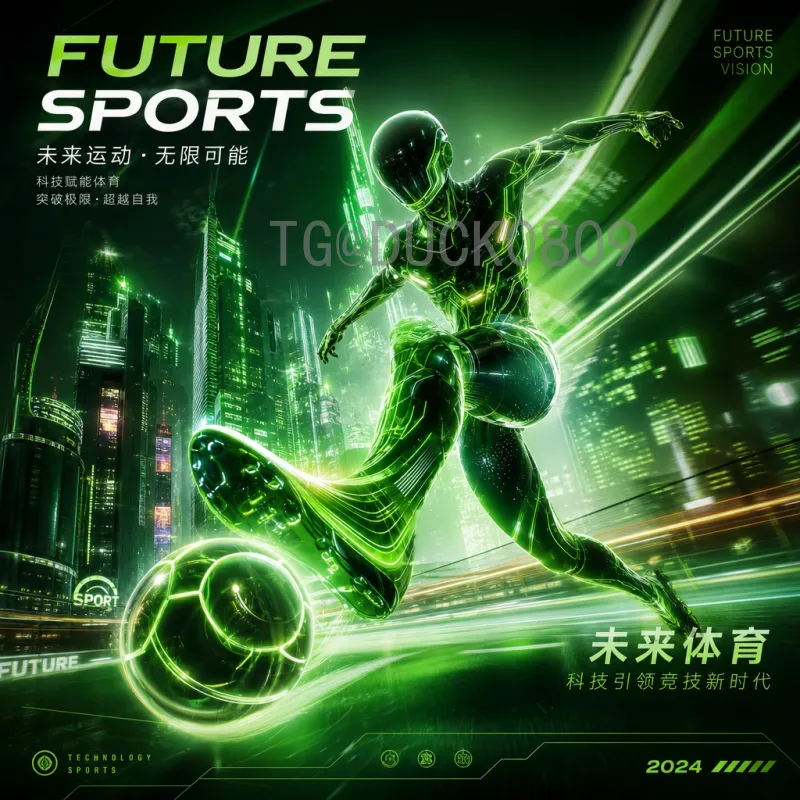 L组积分榜深度解析：出线形势与关键战役一览
