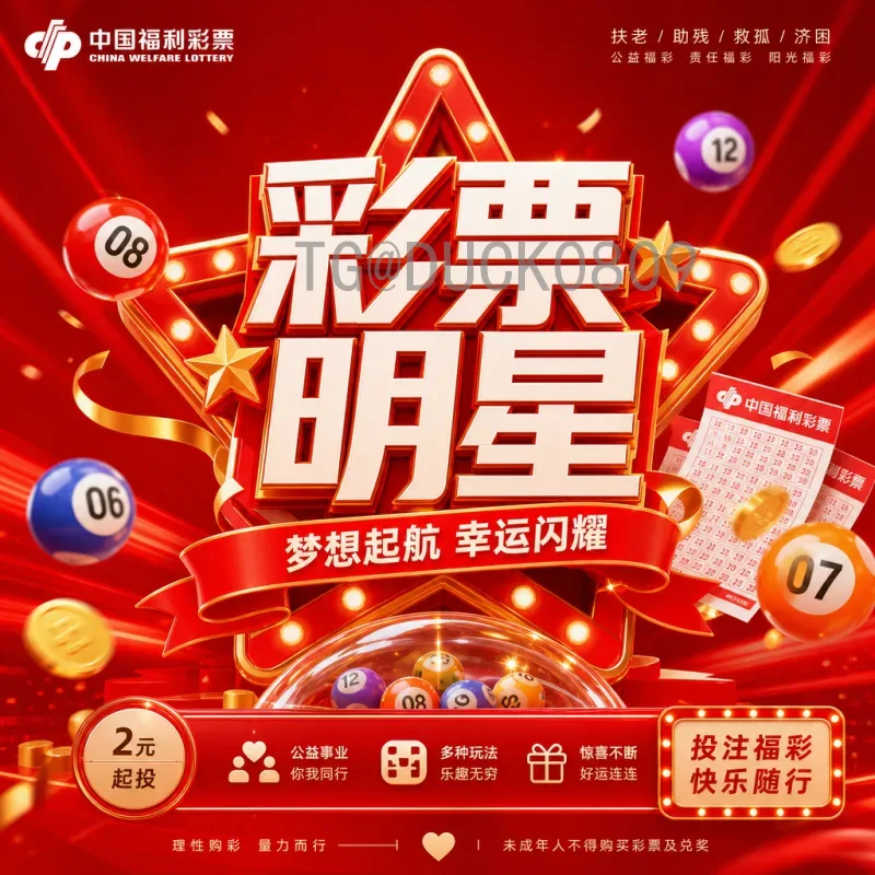 乌拉圭FIFA世界杯赛程全解析：百年荣耀与南美劲旅的征途